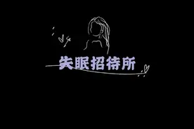 听说如果你梦见一个很久不见的人 证明他正在将你忘记图片