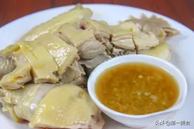 厨师长教你这样做白斩鸡，鸡肉鲜香美味，原汁原味，看着就流口水图片