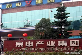 农机为啥都便宜了好几百？宗申集团打造重庆首个服务乡村振兴的数字供应链平台图片