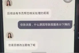 我是一名滴滴司机图片