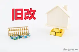 吉林省图们市2021年老旧小区改造详情图片