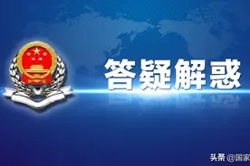 5月起销售二手车减按0.5%征收增值税！7个问答教你如何申报纳税图片