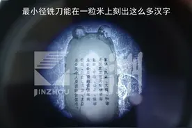 工具机取得重大突破，却被人嘲笑毫无用处，它才是工业强国的标志图片