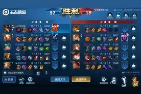 后羿16-0评分却不到15，MVP机制到底是如何计算的？KDA才是核心图片