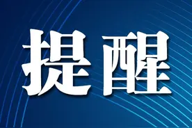 有人请求加好友，还是手机通讯录里的人，可就是想不起来了，加不加呢？图片