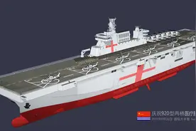 架空：宛若两栖攻击舰，四万吨级海上三甲医院，921型两栖医院船图片