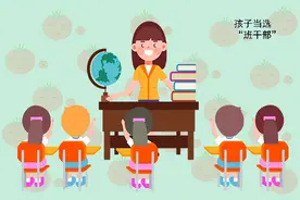 要不要鼓励孩子竞选班干部？资深班主任说出心里话，家长尴尬不已图片