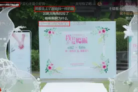 星辰大海：简爱太渣了，答应嫁给李一鸣，却逃婚去监狱表白林恒之图片