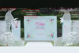 星辰大海：简爱太渣了，答应嫁给李一鸣，却逃婚去监狱表白林恒之图片