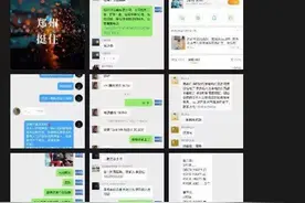 一个截图“救”了两家医院，21岁的郑州女大学生，用互联网从洪水中“捞”人图片