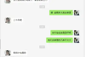 我的花呗借呗逾期两个月，催收说要去我家里是真的吗？图片