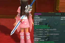 剑网三：那些年我们收藏的武器①图片