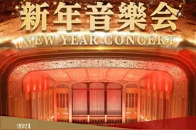 旅日华侨华人首个交响乐团首场音乐会震撼来袭图片