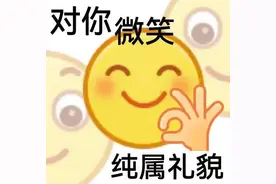 女生在男生睡着了之后会做什么？网友：遭报应了，哈哈图片