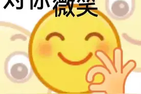 女生在男生睡着了之后会做什么？网友：遭报应了，哈哈图片