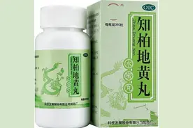 你适合哪种“地黄丸”？之——知柏地黄丸图片