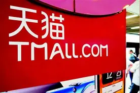 官方通知！淘宝/天猫/速卖通春节发货时间调整图片