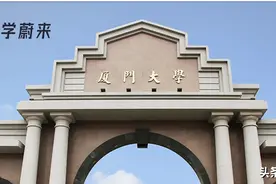 11所985高校的招生专业目录来了，低分捡漏技巧可以用上了（上）图片