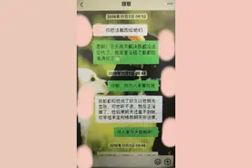 一人分饰4角！冒充幼儿园会计诈骗家长4万余元获刑图片