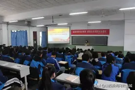 运城市口腔卫校举办学习五中全会精神宣讲会图片