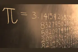圆周率隐藏着什么秘密？已算至62.8万亿位，若被算尽会发生什么？图片