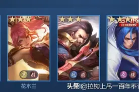 王者模拟战英雄大盘点（三）：当前版本精良品质牌的作用详解。。图片