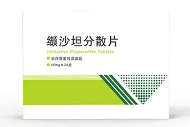 高血压患者福音！缬沙坦和络活喜这样吃，控压效果可提升一至两成图片