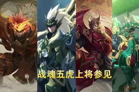 王者荣耀：赵云新皮肤上线，野区横行丝血反杀，这个技能很关键图片