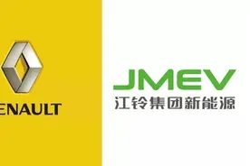 雷诺与江铃合作加速，细节敲定首批资金本月到位图片