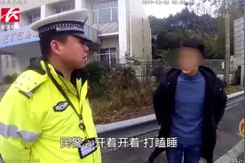 男子开车犯困撞上大货车，行车记录仪拍下事发时惊险一幕视频封面