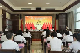 广西广合律师事务所党委成立——中国共产党广西广合律师事务所委员会在南宁召开成立大会图片