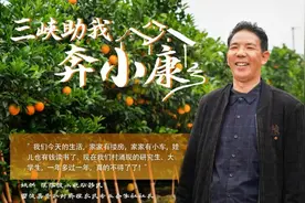 雷波脐橙：移民群众的致富果图片