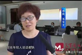 问政｜不会使用智能手机 老年人：办张银行卡太难图片