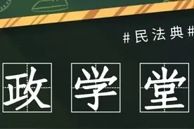 最肉痛的手滑！试戴名表不慎滑落谁担责？图片