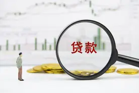 银保监会：普惠型涉农贷款不良容忍度提高3个百分点图片