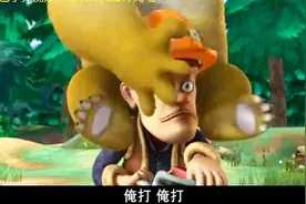 熊出没：熊二骑在光头强头上扇巴掌，没想到强哥眼睛都不眨视频封面