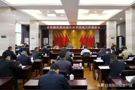 集中资金、集中力量、集中攻坚！岳阳楼区“一户一策”决战棚改征拆清零工作图片