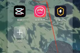 抖音热门情感模板《点歌的人》，教你制作！图片