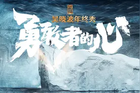 其实女孩子勇敢起来，也很可爱 | 吴晓波年终秀图片