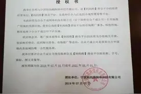 贝因美秋后算账，三季度营收抵不过自己挖过的坑图片