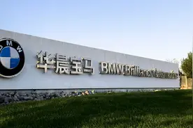 董事长因钱色交易被抓，2000亿汽车帝国崩塌图片