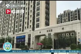 镇江一小区精装修质量问题严重 开发商还或涉及虚假宣传图片