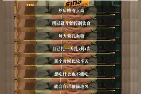 马丽孕期体重飙升至190斤，血糖失控，控制体重的方法一定要学图片