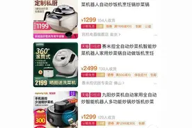关于炒菜机，你想知道的全在这里图片