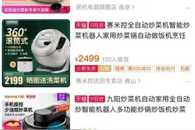 关于炒菜机，你想知道的全在这里图片