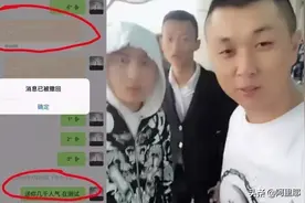 快手网红挂协议被揭穿，聊天记录曝光图片