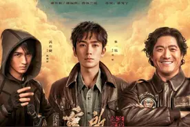 《极海听雷》正在热播，又一部盗墓剧悄然来袭，定档7月31日图片