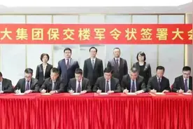 恒大爆雷事件给全社会造成的最大冲击是严重破坏社会信用图片