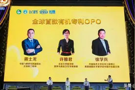 全球首款有机专利OPO顺利转化，飞鹤持续引领有机奶粉市场图片