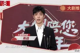 时隔69天，肖战再唱这歌依旧让人想哭，另两首歌循环多次真不亏图片